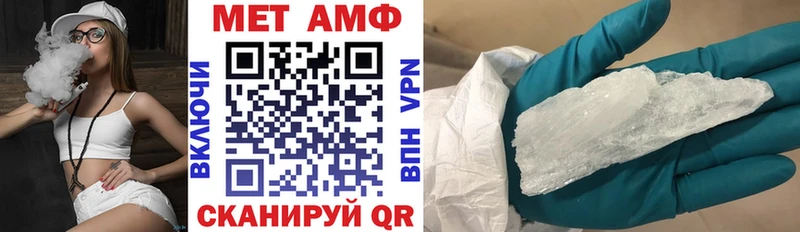 продажа наркотиков  Отрадная  Амфетамин Розовый 