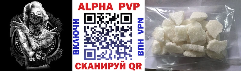 А ПВП крисы CK Отрадная