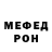 КЕТАМИН VHQ Enzo Dieu