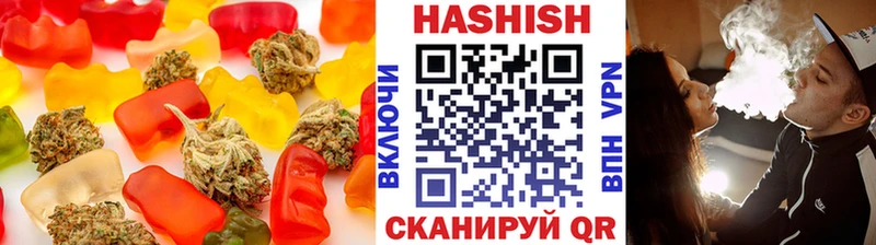 Печенье с ТГК конопля  как найти закладки  Отрадная 
