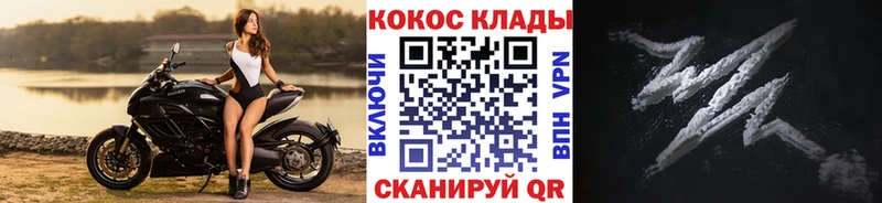 hydra вход  Отрадная  COCAIN Эквадор 