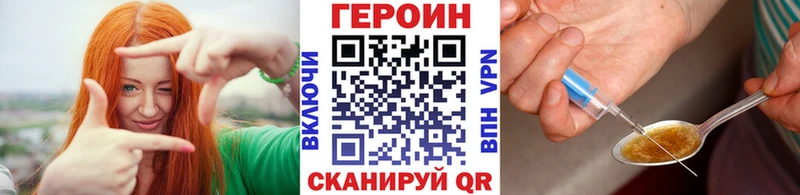 наркошоп  Отрадная  Героин герыч 