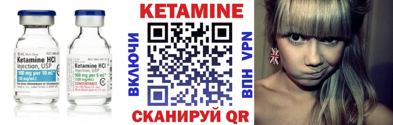КЕТАМИН ketamine  Отрадная 