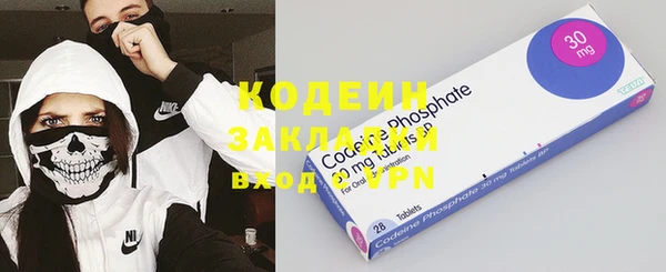 кокаин Вяземский