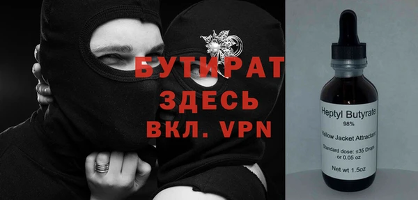 круглые Алзамай