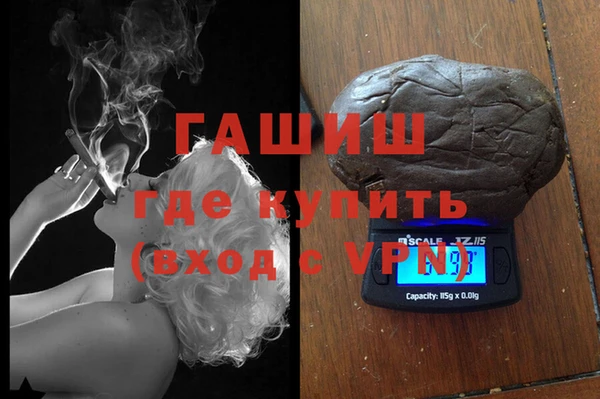 ALPHA-PVP Алексеевка
