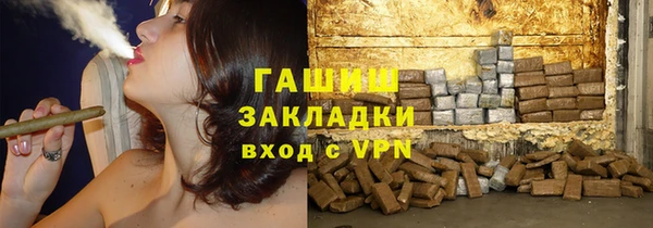 ALPHA-PVP Алексеевка
