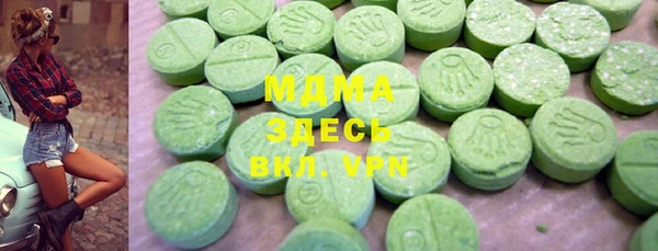ALPHA-PVP Алексеевка