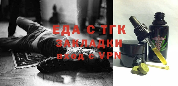 мдма Абдулино