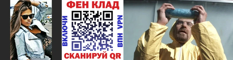 МЕТАМФЕТАМИН винт  omg ссылка  Отрадная 