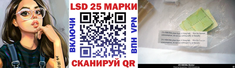 Наркотические марки 1500мкг  где продают   дарк нет формула  Отрадная 