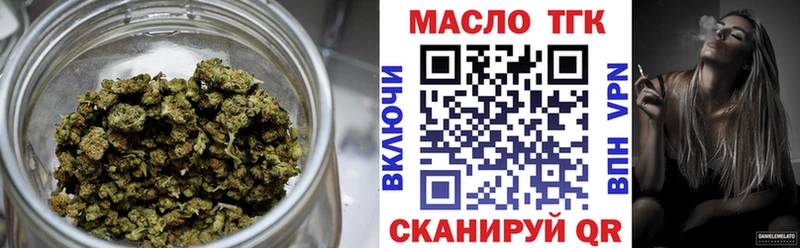 Дистиллят ТГК гашишное масло  Отрадная 